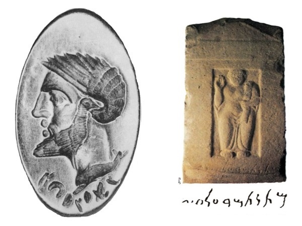Anillo de oro que representa una cabeza masculina, con inscripción neopúnica y Estela funeraria púnica encontrada en ca na Rafala (Sant Rafel)